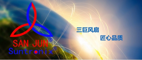 <b>有效解决LED照明散热难题，三巨电机助力城市更美丽</b>